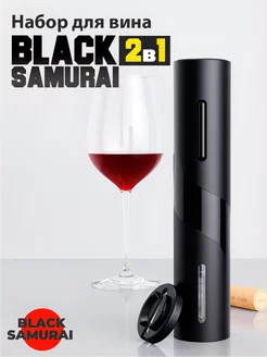 Штопор для вина электрический в наборе 2 в 1 Black Samurai 219050415 купить за 673 ₽ в интернет-магазине Wildberries