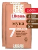 Мука многозлаковая, 2 шт по 500 г С.Пудовъ 219051989 купить за 248 ₽ в интернет‑магазине Wildberries