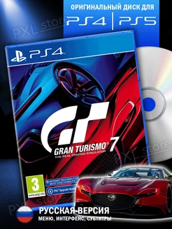 Игра на диске Gran Turismo 7 PS4 - PS5