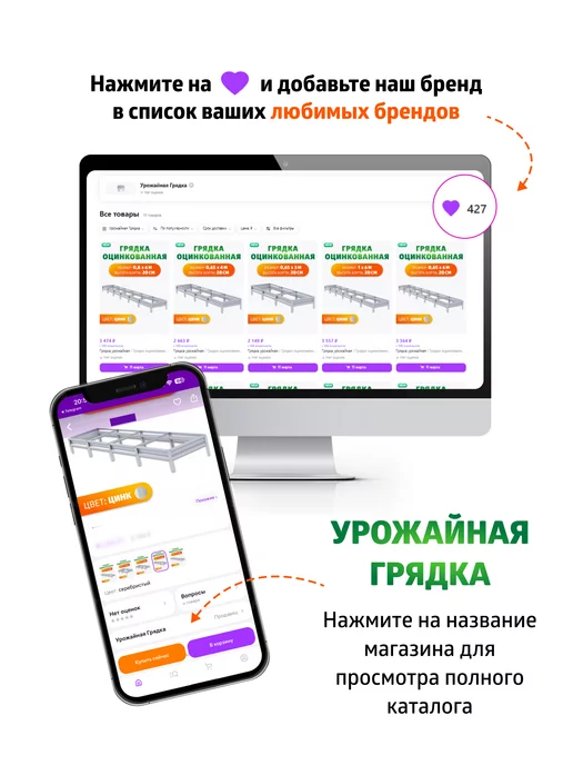 Грядка Урожайная Грядки оцинкованные 0,8 х 3 метра, Н 15 см, 0.8x5, 5 м, фото 6