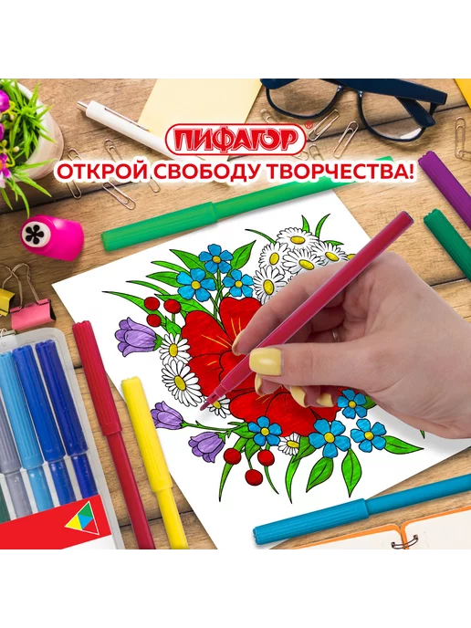 Papelaria Фломастеры на водной основе, в упаковке 100 г, фото 7