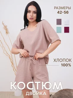 Муслиновый костюм летний с шортами и футболкой MIRATTI 219057377 купить за 1 653 ₽ в интернет-магазине Wildberries