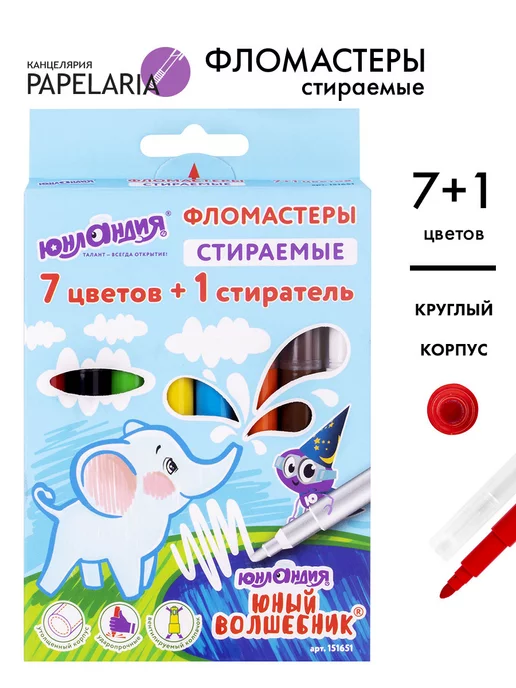 Papelaria Фломастеры стираемые, черный