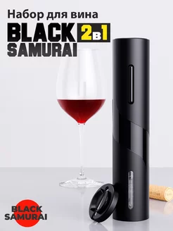 Штопор для вина электрический 2 в 1 Black Samurai 219057435 купить за 690 ₽ в интернет-магазине Wildberries