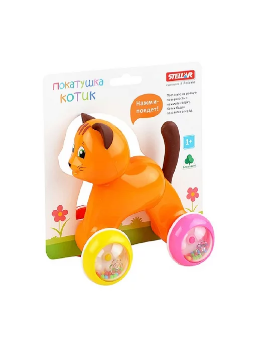 СТЕЛЛАР Игрушка - покатушка Котик в подарок малышам, вариант