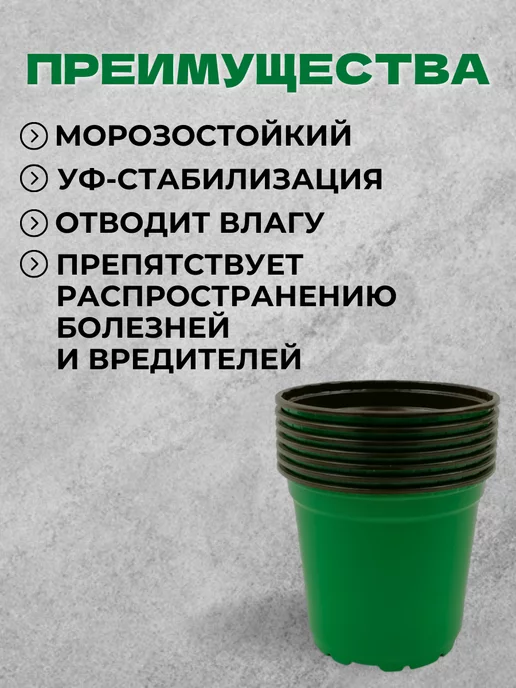Аминатрейд Горшки для рассады 1 литра 50 штук Зеленые (гибкие), зеленый, фото 3