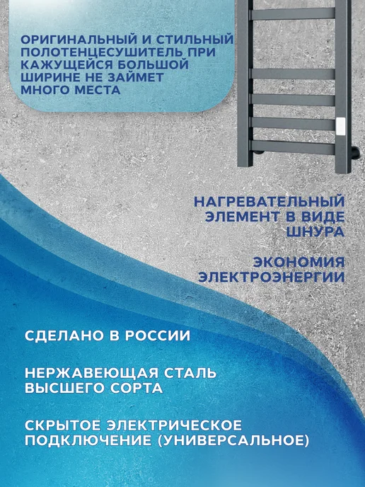 BAUEDGE Полотенцесушитель электрический 40х80, 40x80, фото 3