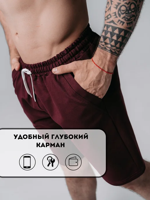 Домашние шорты спортивные, фото 4