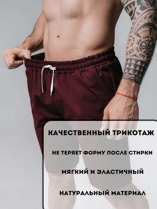 Домашние шорты спортивные, фото 8