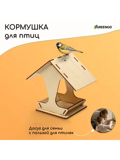 Kopмушка для птиц, 17х10,5х15,5 см