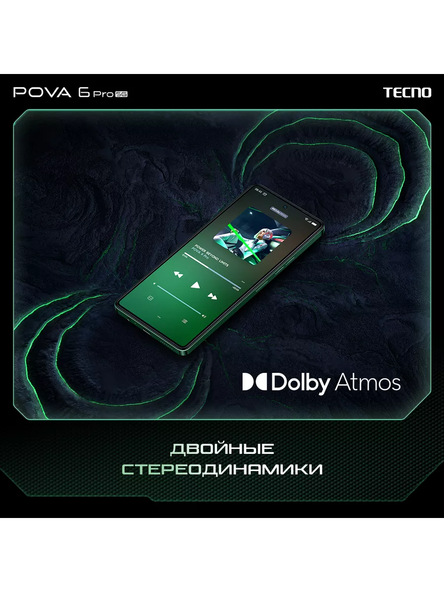 POVA 6 Pro 5G 12+256GB Meteorite Grey TECNO 219067182 купить в  интернет-магазине Wildberries