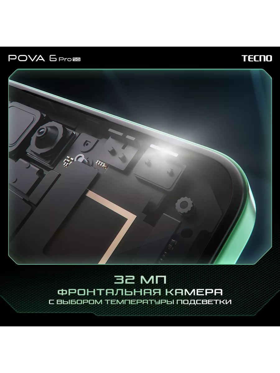 POVA 6 Pro 5G 12+256GB Meteorite Grey TECNO 219067182 купить в  интернет-магазине Wildberries