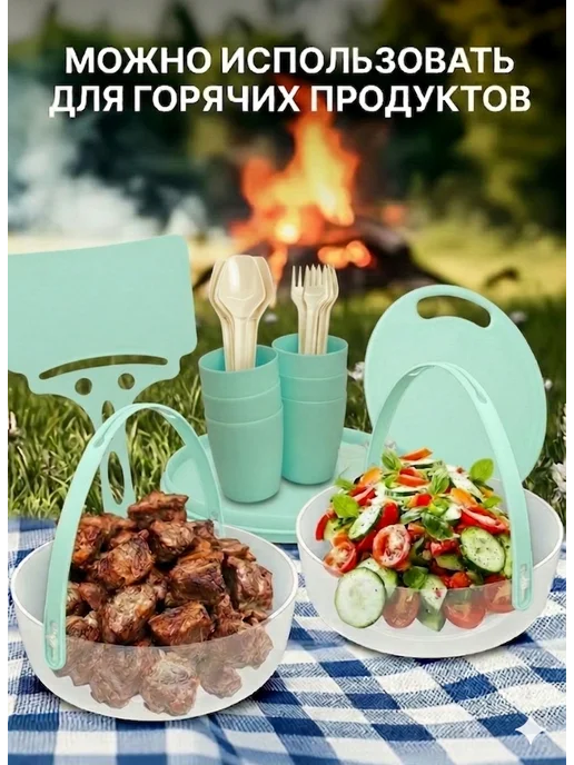 SparkPlast Набор для пикника на 6 персон, зеленый, фото 3