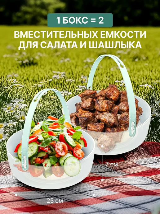 SparkPlast Набор для пикника на 6 персон, зеленый, фото 5