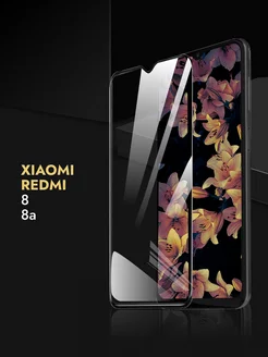 Защитное стекло Xiaomi Redmi 8 8a