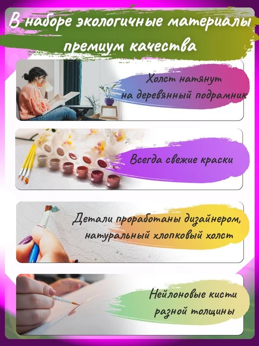 Живопись по номерам Картина по номерам Абстракция с жирафом Яркая Арт Животные, вариант, фото 8