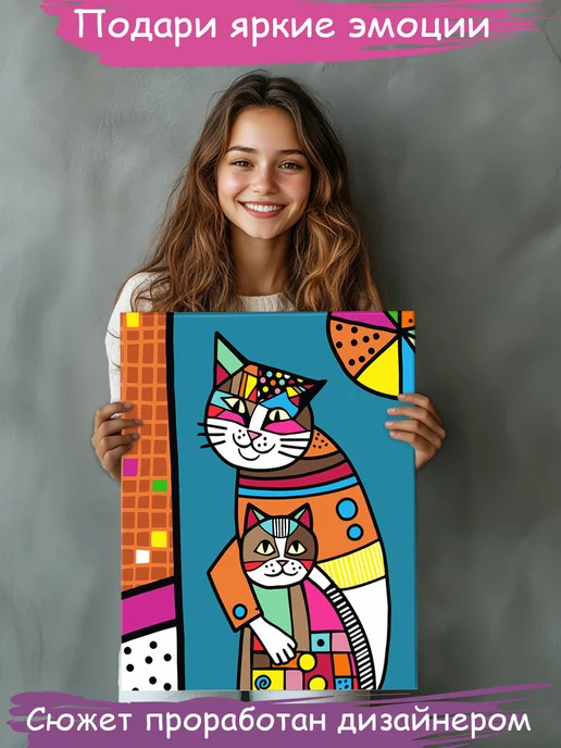Живопись по номерам Картина по номерам Кошка с котенком арт 40х50, 40x50, фото 3