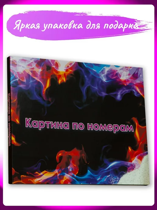 Живопись по номерам Картина по номерам Кошка с котенком арт 40х50, 40x50, фото 8