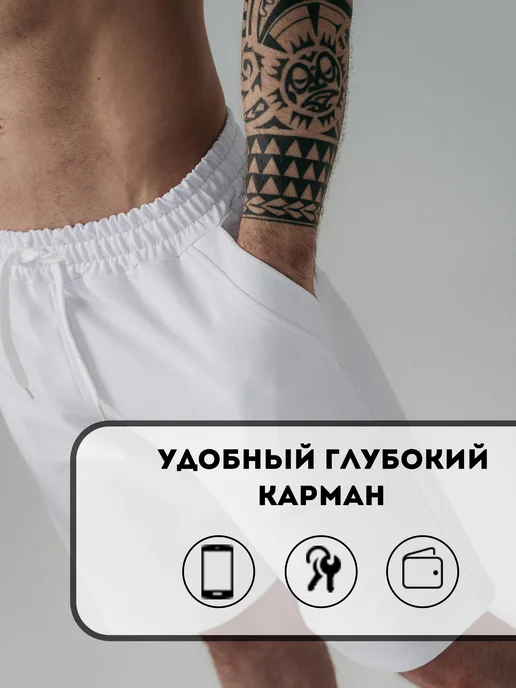 Домашние шорты спортивные, фото 4