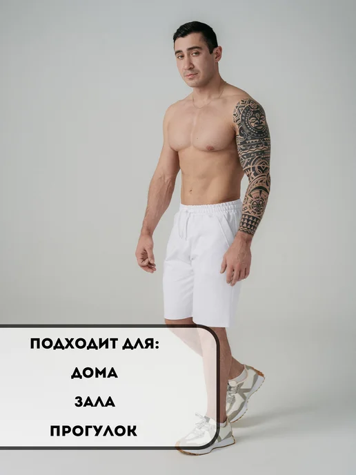 Домашние шорты спортивные, фото 6