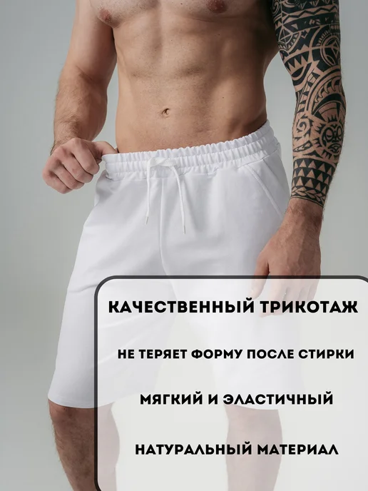 Домашние шорты спортивные, фото 8