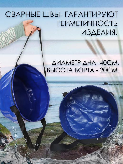 Gaoksa Герметичное рыболовное ведро, синий, фото 2