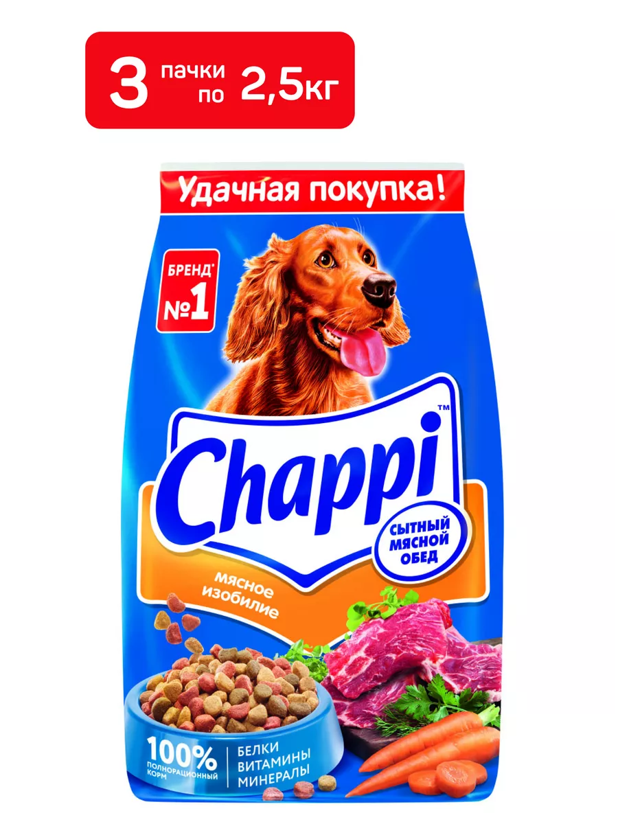 Сухой корм для собак,...