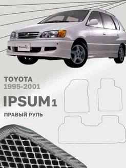 Коврики для Тойота Ипсум 1 Правый руль Toyota Ipsum