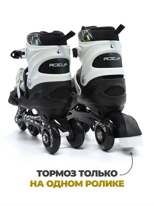 RideUP Роликовые коньки раздвижные со шлемом и защитой, черный, фото 5