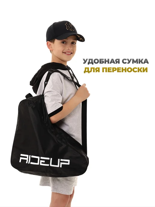 RideUP Роликовые коньки раздвижные со шлемом и защитой, черный, фото 6
