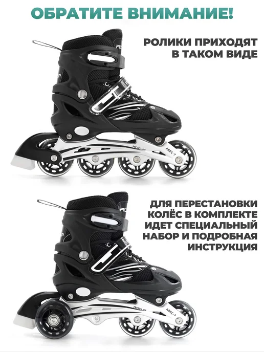 RideUP Роликовые коньки раздвижные со шлемом и защитой, вариант, фото 3