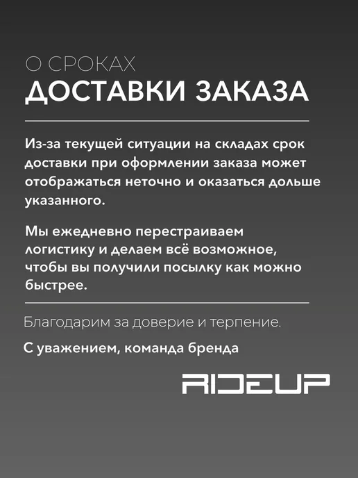 RideUP Роликовые коньки раздвижные со шлемом и защитой, вариант, фото 8