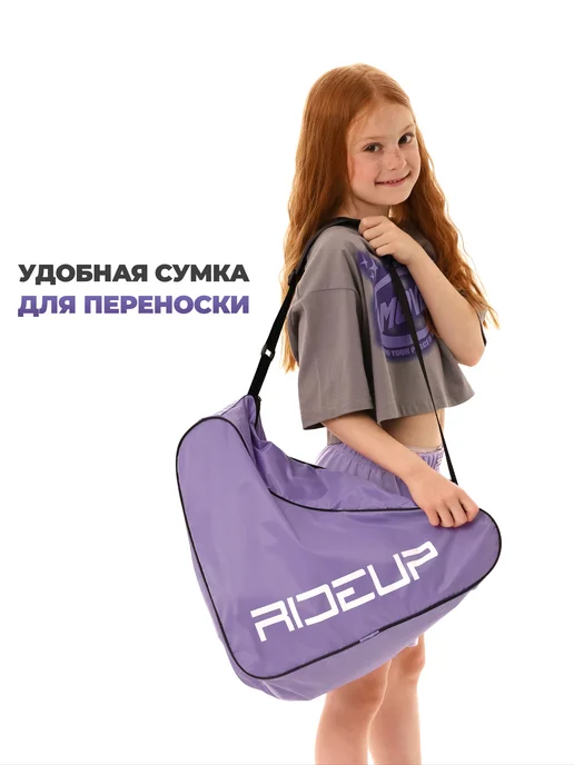 RideUP Роликовые коньки раздвижные со шлемом и защитой, фиолетовый, фото 6