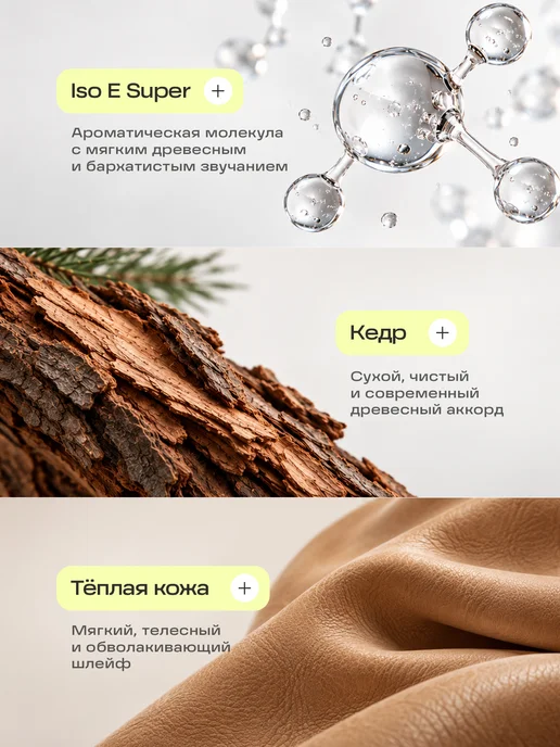 Protect RM Дезодорант для обуви от запаха, 400 мл, 400 мл, фото 5