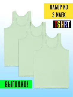 Майка бельевая спортивная борцовка Комплект 3шт TSHRT 219075210 купить за 460 ₽ в интернет-магазине Wildberries