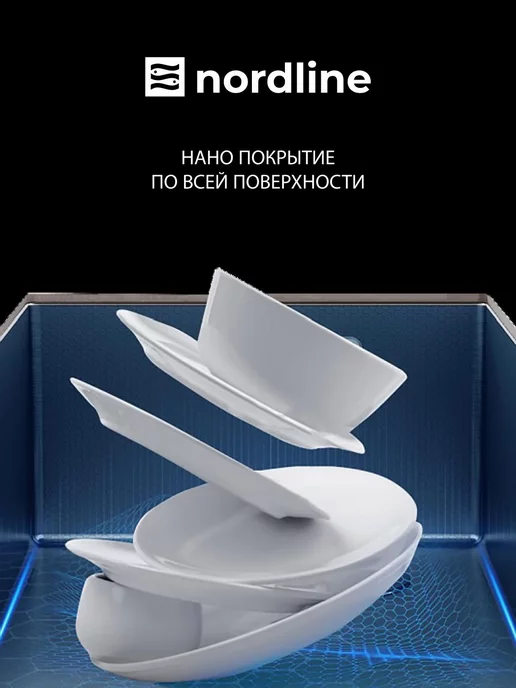 nordline Мойка для кухни из нержавейки 60х50, 60x45, фото 4