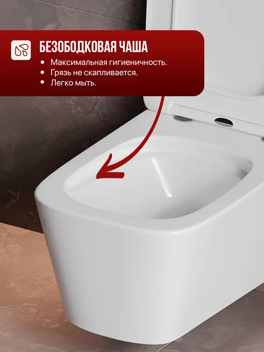 BAUEDGE Унитаз подвесной Stil Hurricane-2 BS0001-HQ2 фарфор торнадо, белый, фото 2