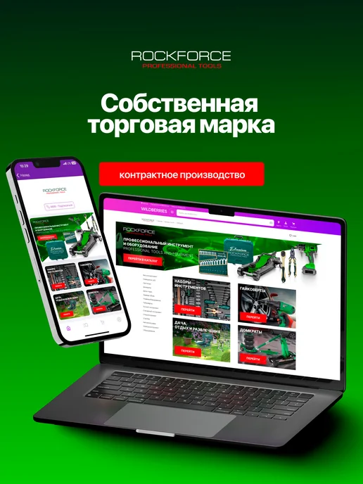 Rockforce Кейс для хранения инструментов, вариант, фото 5
