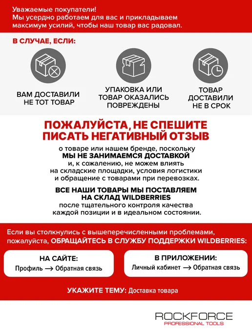 Rockforce Кейс для хранения инструментов, вариант, фото 6