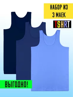 Майка бельевая спортивная борцовка Комплект 3шт TSHRT 219080277 купить за 753 ₽ в интернет-магазине Wildberries