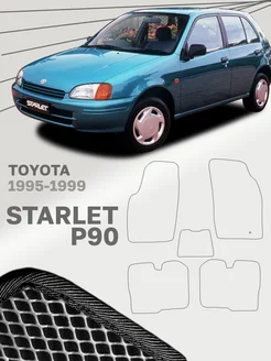 Коврики для Тойота Старлет 5 Правый руль Toyota Starlet