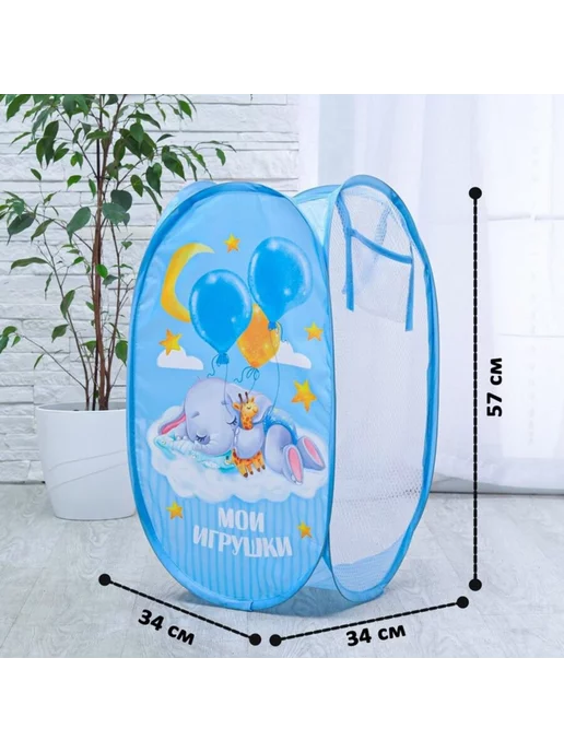 Славный малыш Корзина для игрушек 57x34x34cm Organizer, вариант, фото 3