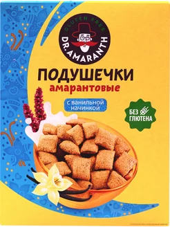 Подушечки амарантовые со вкусом ванили 180гр