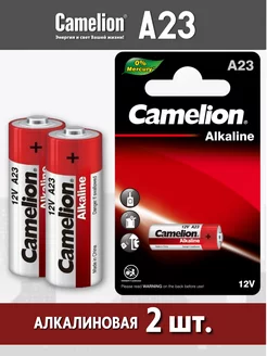 Батарейка алкалиновая 23A (V23GA, MN21, LR23, А23) - 2 шт. Camelion 219087845 купить за 196 ₽ в интернет-магазине Wildberries