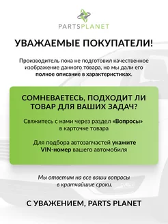 Колодки тормозные передние Ниссан IBERIS 219088783 купить за 992 ₽ в интернет-магазине Wildberries