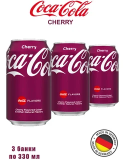 Напиток газированный Кока-Кола Cherry, 3 банки Coca-Cola 219089392 купить за 351 ₽ в интернет-магазине Wildberries