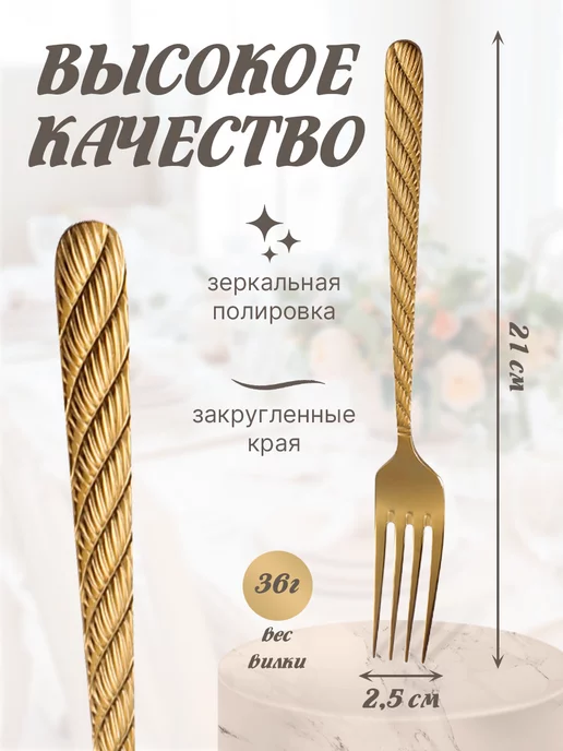 ДомСтиль Вилки столовые набор 6 штук, желтый, фото 2