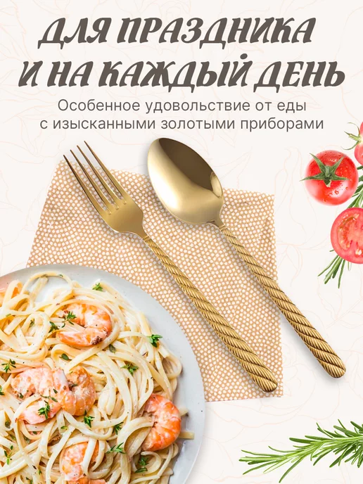 ДомСтиль Вилки столовые набор 6 штук, желтый, фото 3