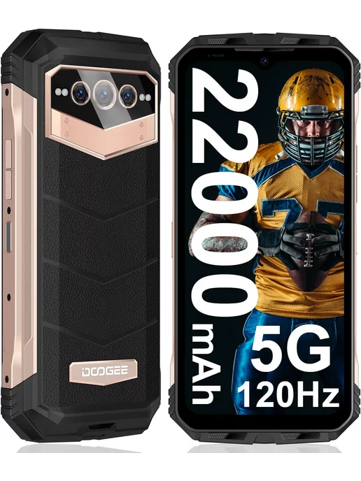Смартфон DOOGEE V Max 22 000 256 ГБ, черный