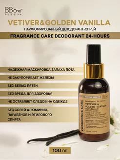 Парфюмированный дезодорант спрей Vetiver&Golden Vanilla